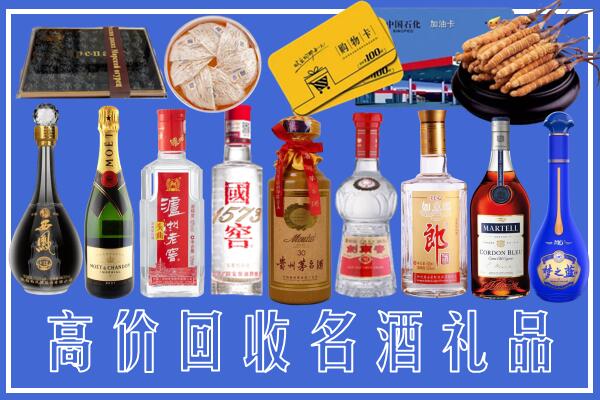务川附近烟酒回收