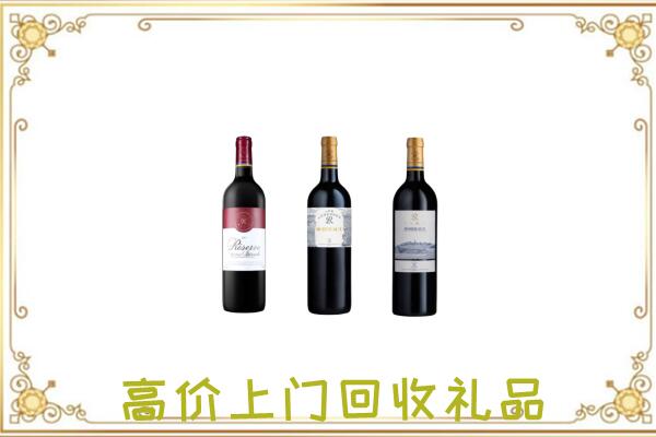 务川附近回收拉菲