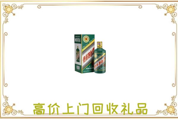 务川周边回收生肖茅台酒