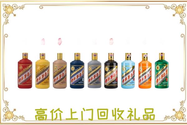 务川周边回收茅台纪念酒