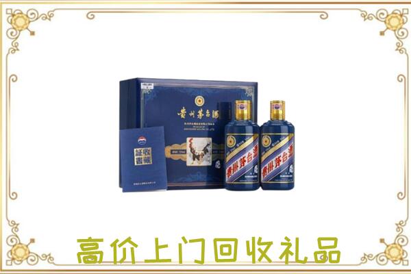 务川周边回收茅台酒礼盒