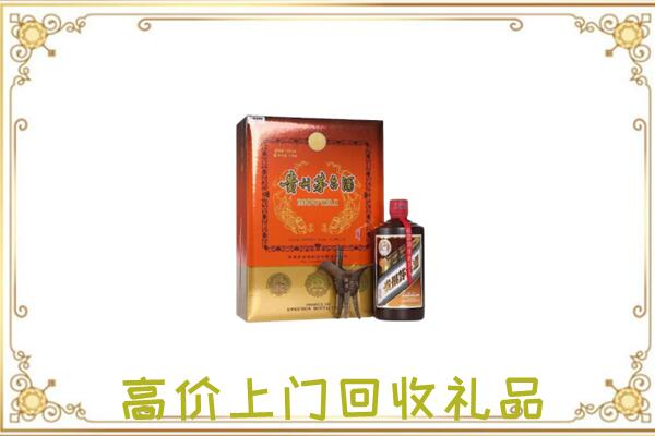 务川周边回收陈年茅台酒