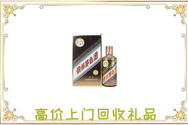 务川周边回收彩釉茅台酒
