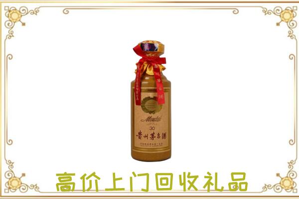 务川周边回收30年茅台