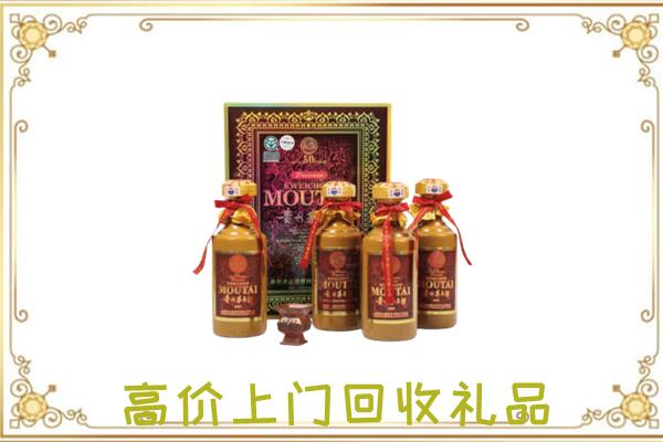 务川周边回收50年茅台