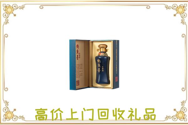 务川周边回收钓鱼台