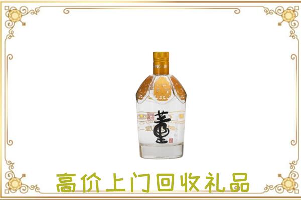 务川周边回收董酒