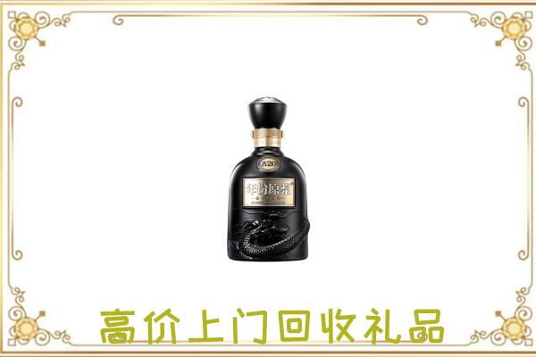 务川周边回收古井贡酒