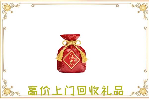 务川附近回收酒鬼酒