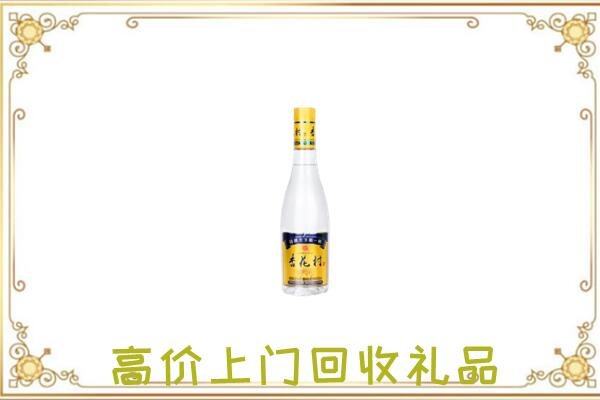 务川周边回收杏花村