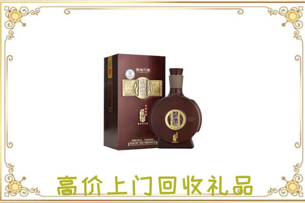 务川周边回收习酒
