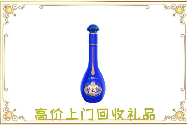 务川周边回收梦之蓝