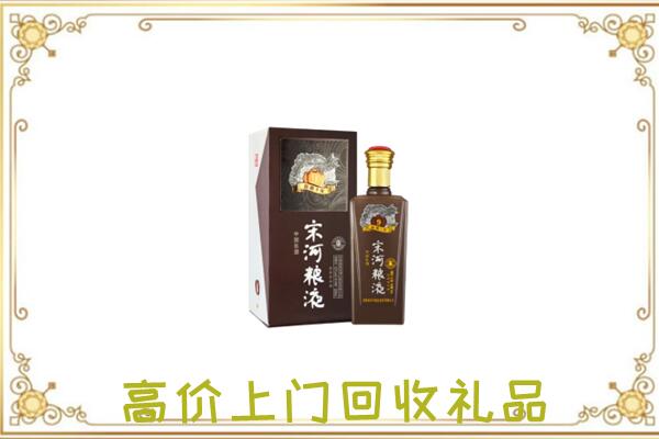 务川周边回收宋河